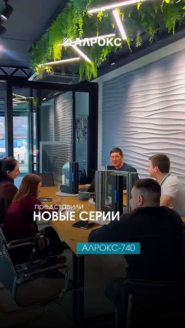 Делимся с вами деталями встречи «Алрокс-Юг» и команды «ГЕО Германские Окна»