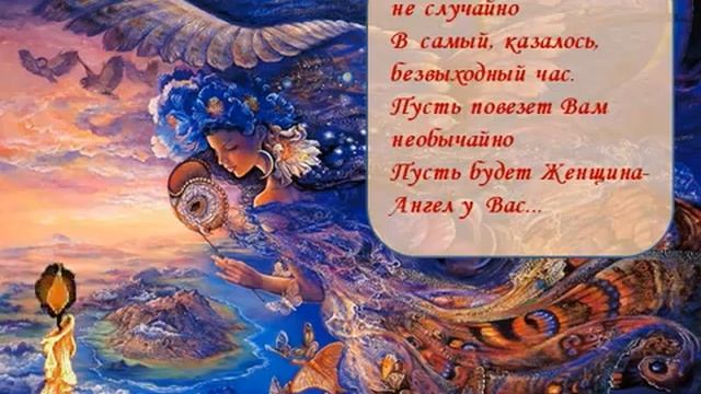 С 8 Марта -1