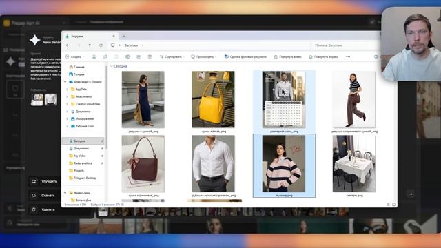 Обзор Радар-Арт: AI-платформа для генерации контента в Радар-Аналитике