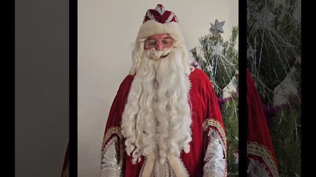С Новым Годом 2024! смотреть онлайн