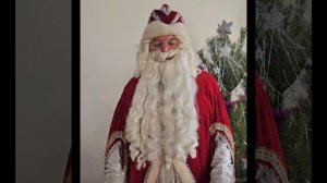 С Новым Годом 2024!