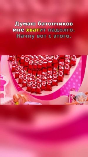 😳 Секретный шоколадный склад