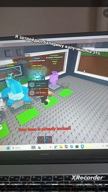 Я затрейдил балерину капучино на это: