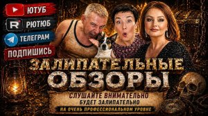 Штурман ШляпаНина и ВоДятел Фуфел) Знатоки поэзии Серебрянного века) У Кучи Есенин-это Лермонтов 🤥