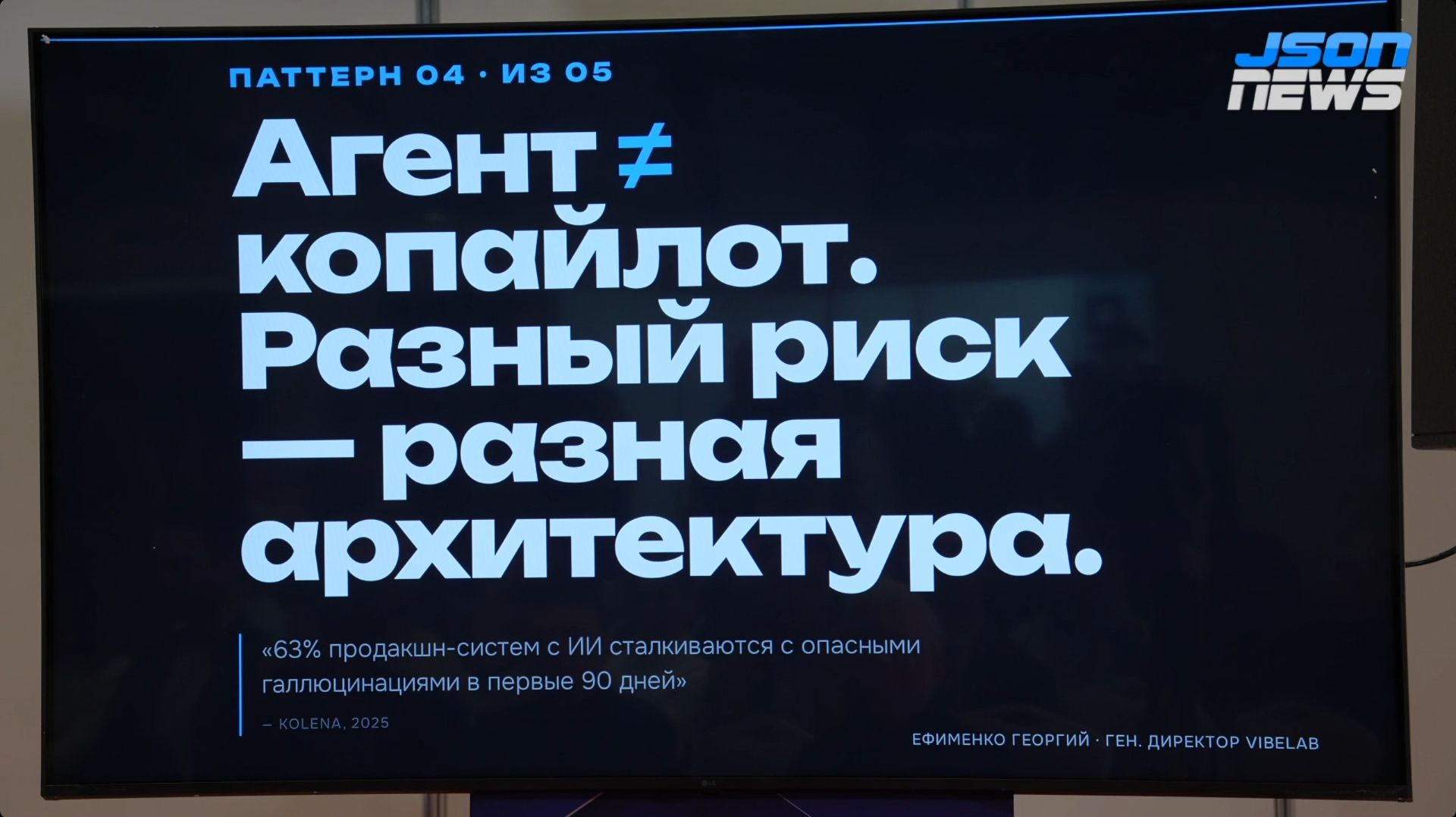 Почему большинство ИИ-пилотов в промышленности не переходят в продукт, анализ успехов и неудач