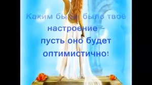 Пожелания друзьям