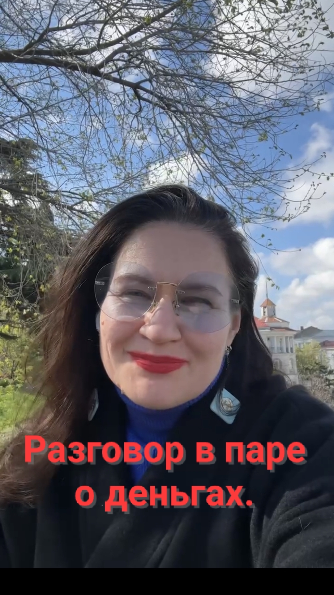 Почему супругам сложно говорить о деньгах?