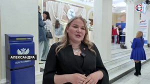 Прошла конференция «Черноморская Звезда»