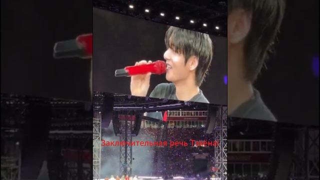 BTS  ARIRANG TAMPA D-2 Краткий обзор