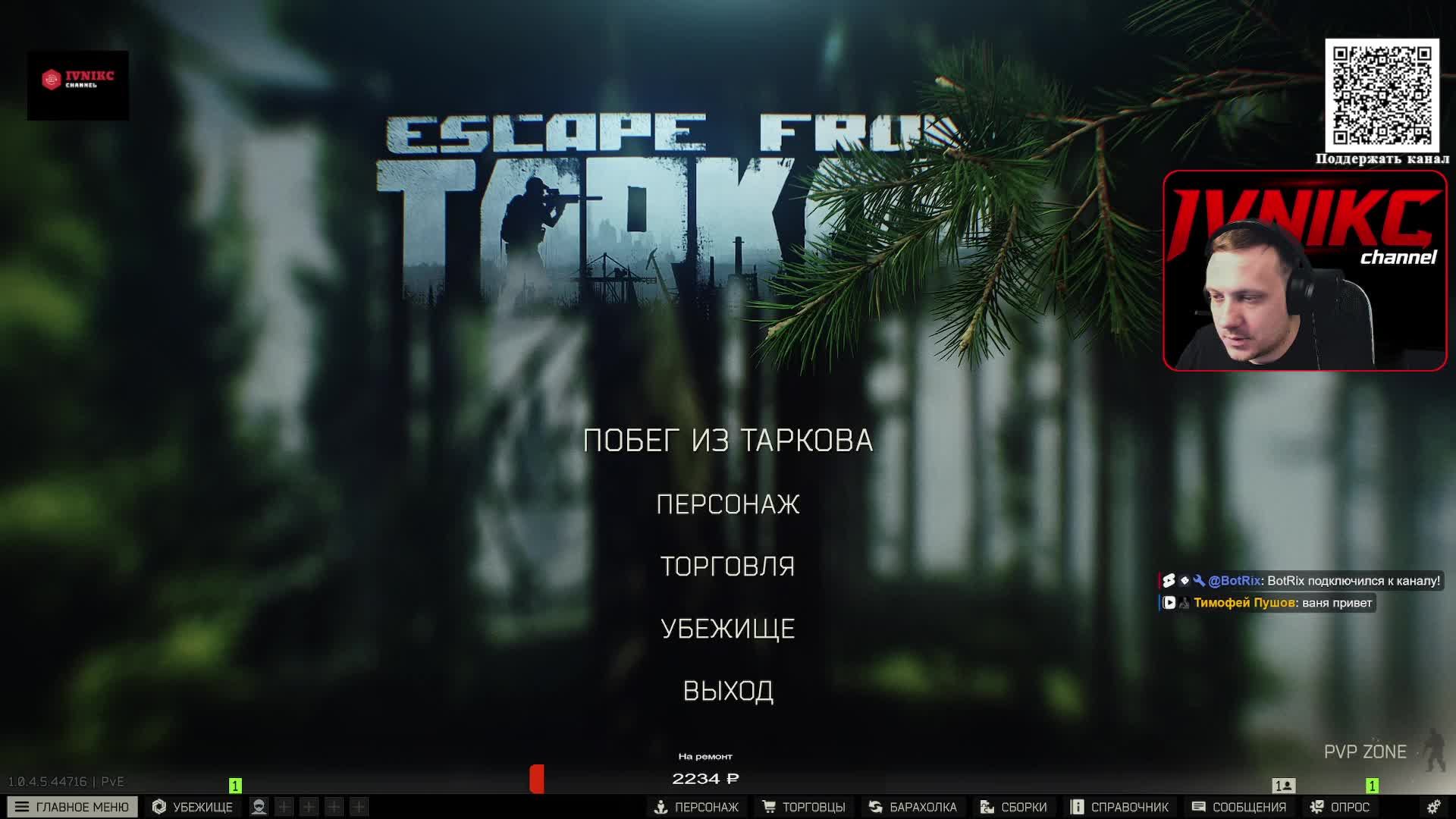 Сегодня на стриме - будет стрельба.