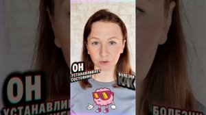АПГРЕЙД ИММУНИТЕТА