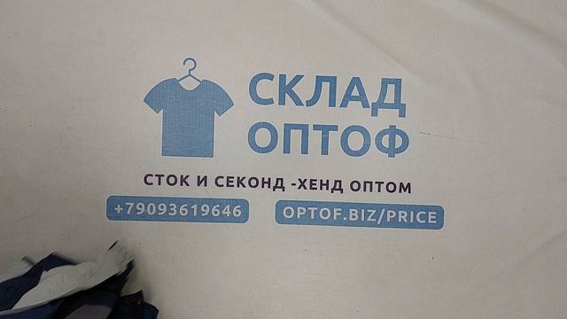 Ветровки мужские  секонд оптом 21 пак