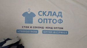 42982 Ветровки мужские, 21пак, 21992, секонд (extra/1 кат) оптом