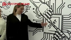 Очередная экскурсия проекта «Жить в Белгороде» прошла для студентов педагогического колледжа