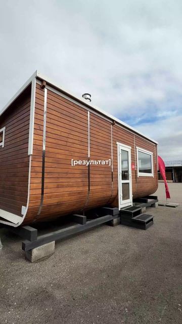 Мы следим за процессом, чтобы вы видели только результат.