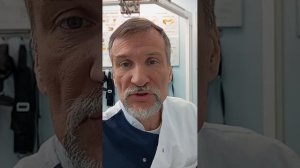 Удаленная диагностика организма