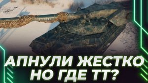 ХУДШЕЕ ОБНОВЛЕНИЕ ЗА ВСЮ ИСТОРИЮ! КОРБЕН НА ИМБАТАБЛЕ, МОМЕНТЫ СТРИМА