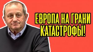 🤯Такого ПОВОРОТА Россия НЕ ЖДАЛА! Яков Кедми -  ЭТО станет концом ДЛЯ ЕВРОПЫ!