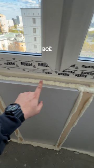 Утепление балкона в два слоя