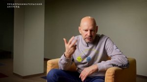 Программа «Предпринимательский АПГРЕЙД»