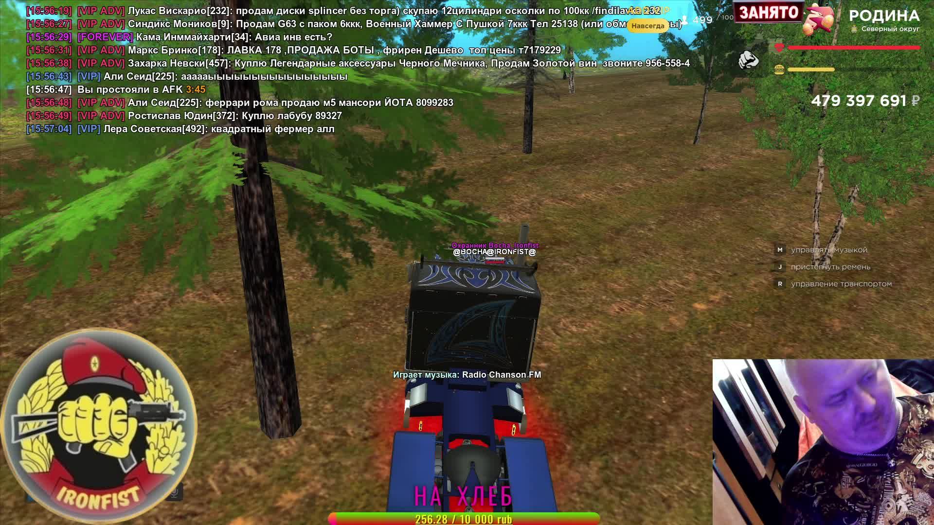 Родина ! стло скучно=(