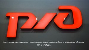 УПА