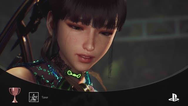 Stellar Blade Тахи (BRONZE)