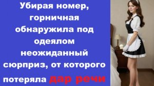 Истории из жизни | Аудио рассказы | Аудиокниги слушать онлайн | Жизненные истории