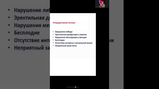 20.04.26. Ферритин
