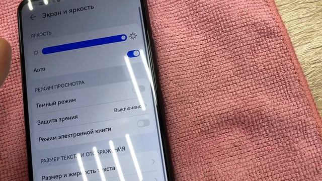 Huawei Nova Y72 3900