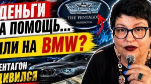 Пока на Трампа покушаются, посол  Украины крадет спиртное  под шумок. #новости #украина #россия