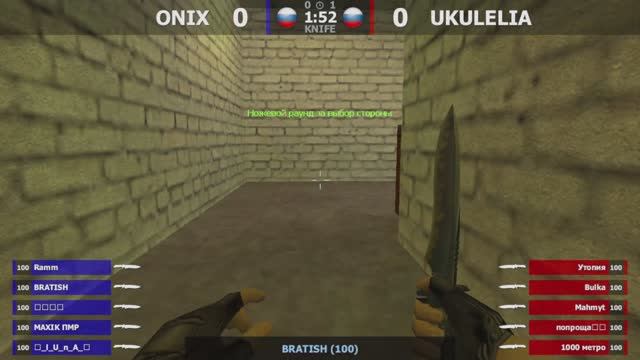 UKULELIA -vs- ONIX | 2 карта | IMMORTAL CS 1.6 | @kn1feTV