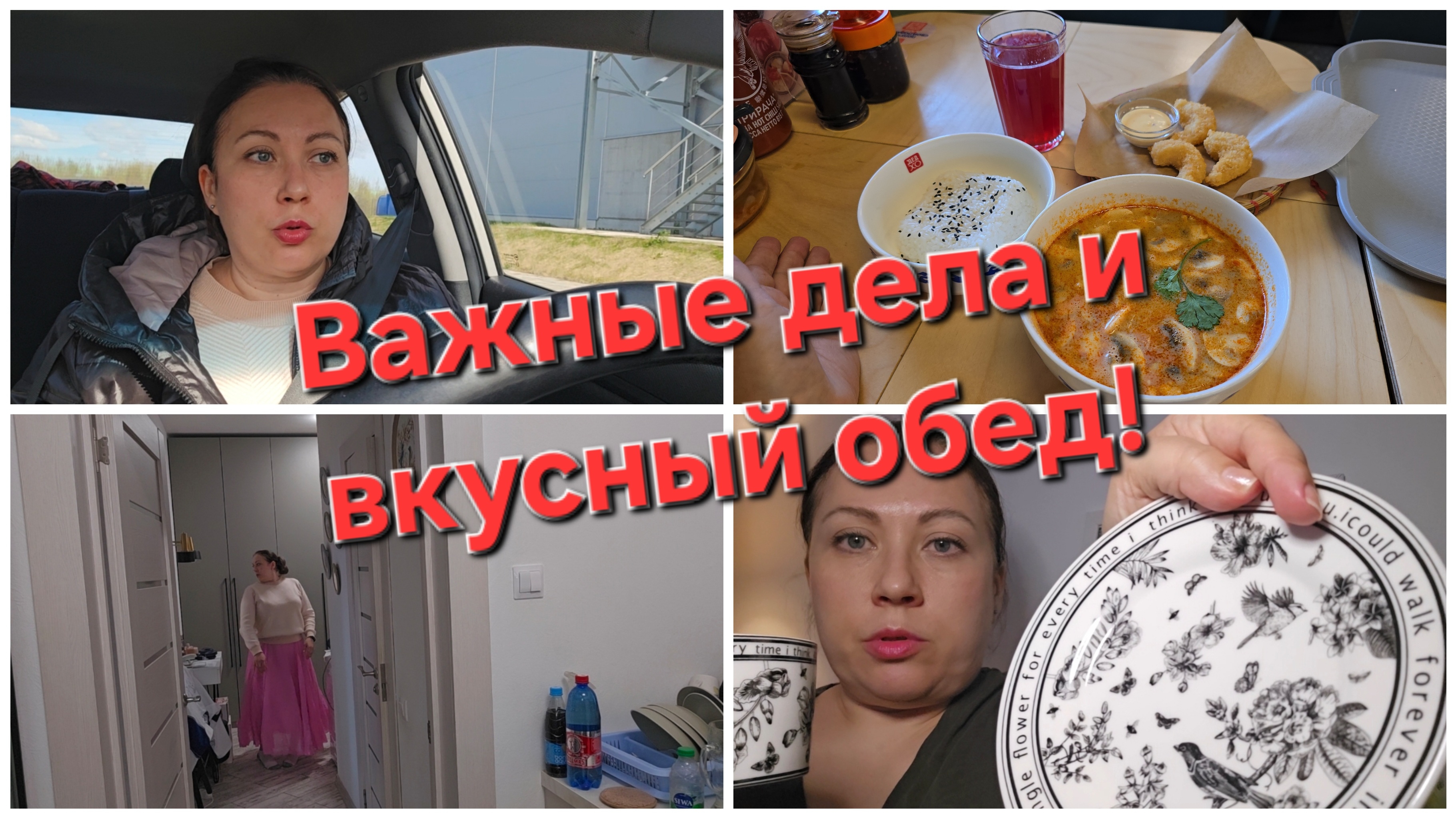 27-04-2026 Важные дела в центе города // Медицина в регионах.