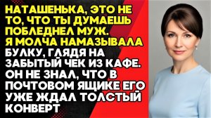 Муж вернулся от любовницы а на столе его ждал сытный ужин