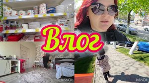 Влог👌//Маска от VOIS🔥//Коллекция вишня в МК🫠//Новая кофейня😍//Шикарное настроение💃//