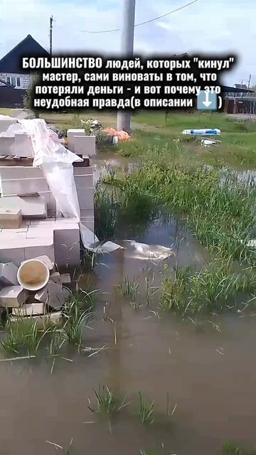 БОЛЬШИНСТВО людей, которых 
