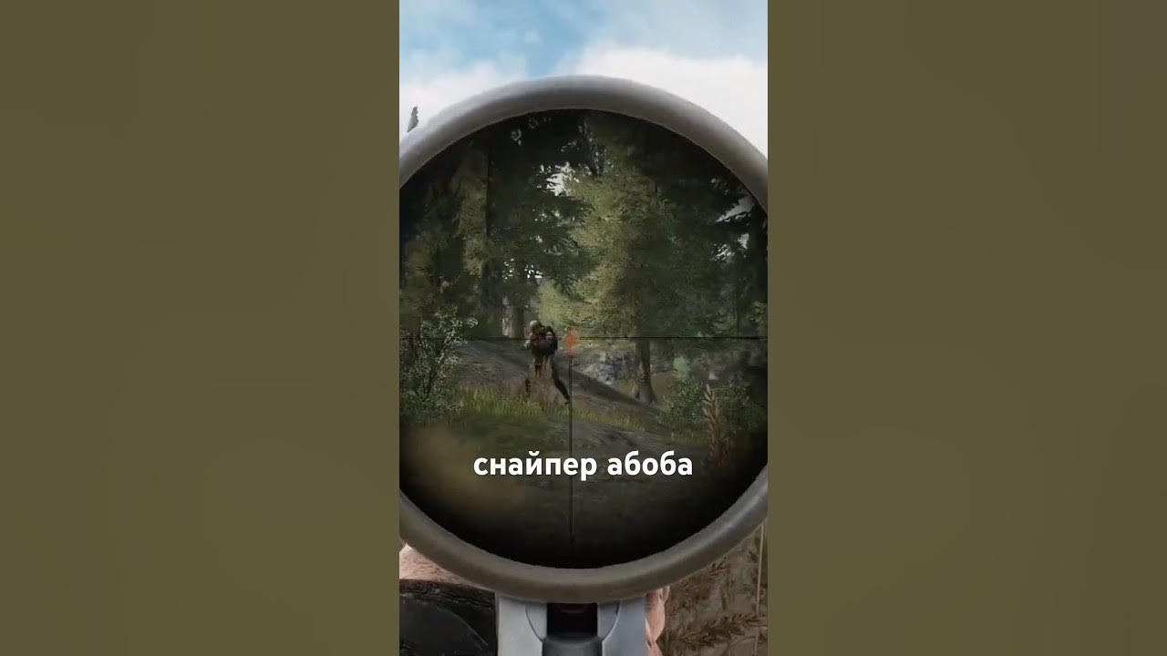 потом меня изнасиловали #eft #тарков #escapefromtarkov #tarkov