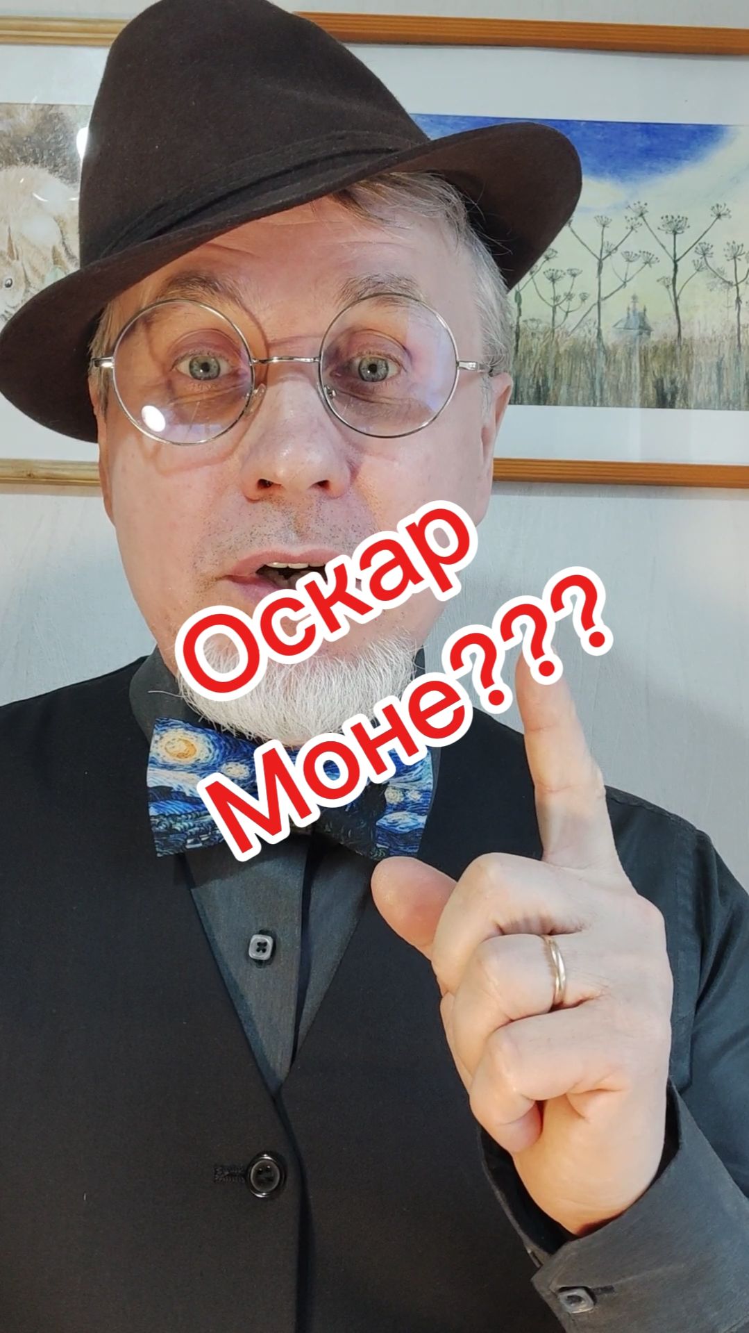 Оскар Моне кто это???