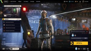 ПРОСТО ИГРАЮ И ОТДЫХАЮ