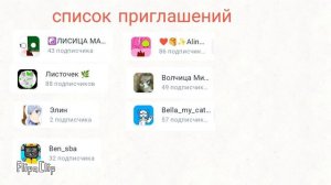 у меня скоро др
(и не забывайте про акцию:з)