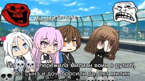 ХАХАХА (видео Кейт Парти)