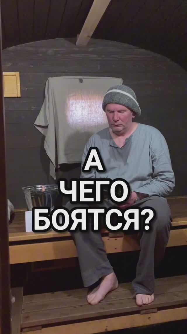 Почему все боятся крапивы в парилке