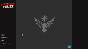 ИГРАЮ В Contraband Police СТРИМ🔴 #2