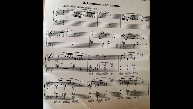 Осеннее настроение. Сидельников, Н.