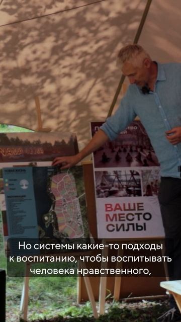 Новая жизнь образование