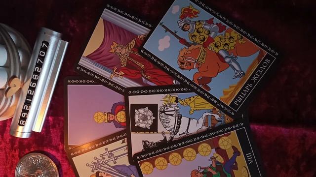 его мысли обо мне сегодня ❓💯❓💯