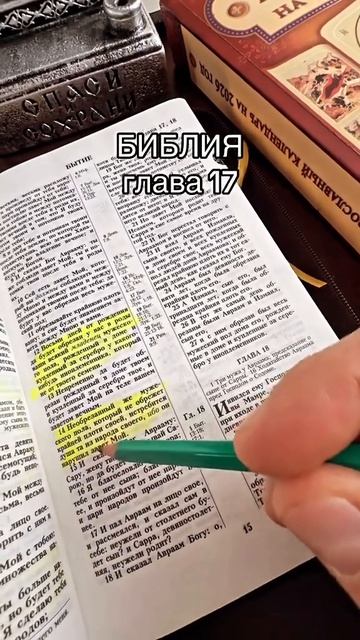 Каждый день возносим молитвы 🙏