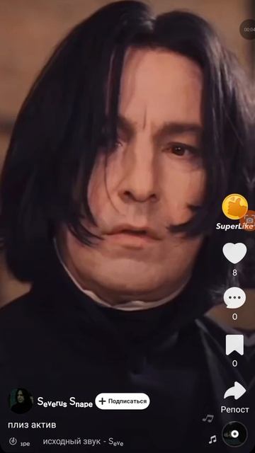 это Гарри Поттер