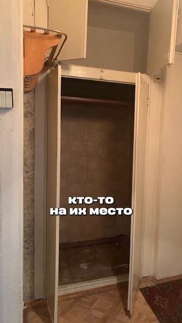 Делали ремонт после 2024 года?!