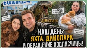 САМВЕЛ АДАМЯН, ГАРИК И КЕРРИ, НАШ ДЕНЬ, ОБРАЩЕНИЕ ЗРИТЕЛЬНИЦЫ..